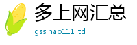 2025最新正版挂牌资料在2025年天天彩资料大全图片